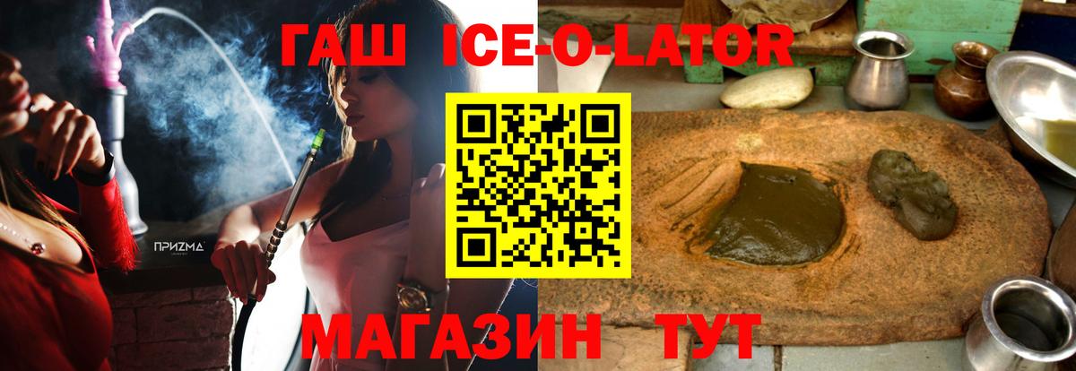 ГАШ убойный Наро-Фоминск