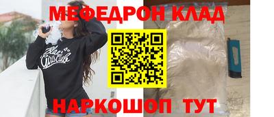 mdma Уссурийск