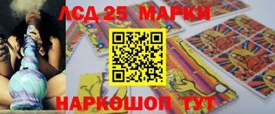 стафф Чебаркуль