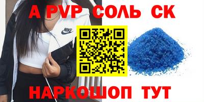 скорость mdpv Усть-Джегута
