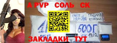 скорость mdpv Усть-Джегута
