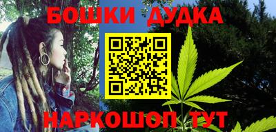 mdma Уссурийск