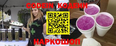 стафф Чебаркуль