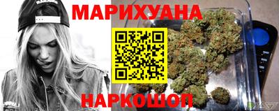 стафф Чебаркуль