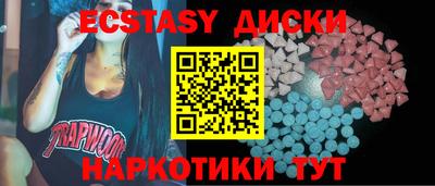 бутик Усть-Илимск