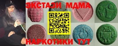 бутират Чебоксары
