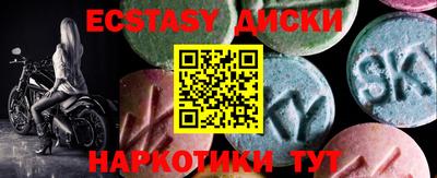 mdma Уссурийск