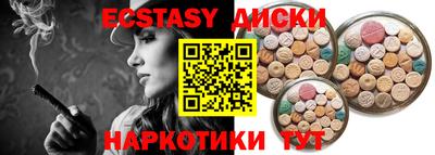 mdma Уссурийск