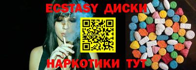 стафф Чебаркуль