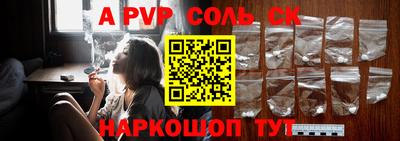 стафф Чебаркуль
