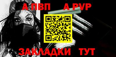 скорость mdpv Усть-Джегута