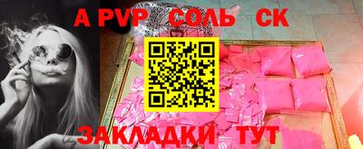 бутират Чебоксары