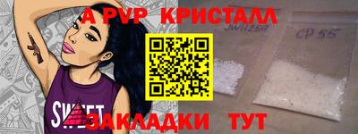 бутик Усть-Илимск