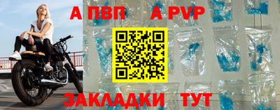 скорость mdpv Усть-Джегута