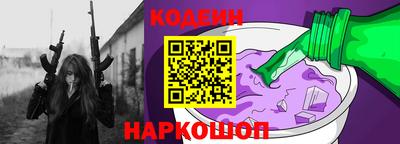 бутират Чебоксары