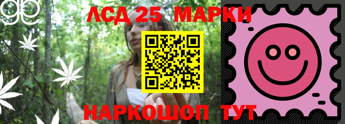Наро-Фоминск  ЛСД экстази ecstasy  ЛСД экстази ecstasy  Вход с VPN 