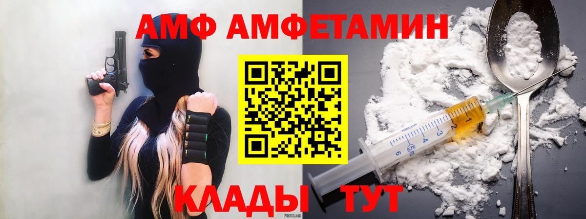 Первитин витя Наро-Фоминск