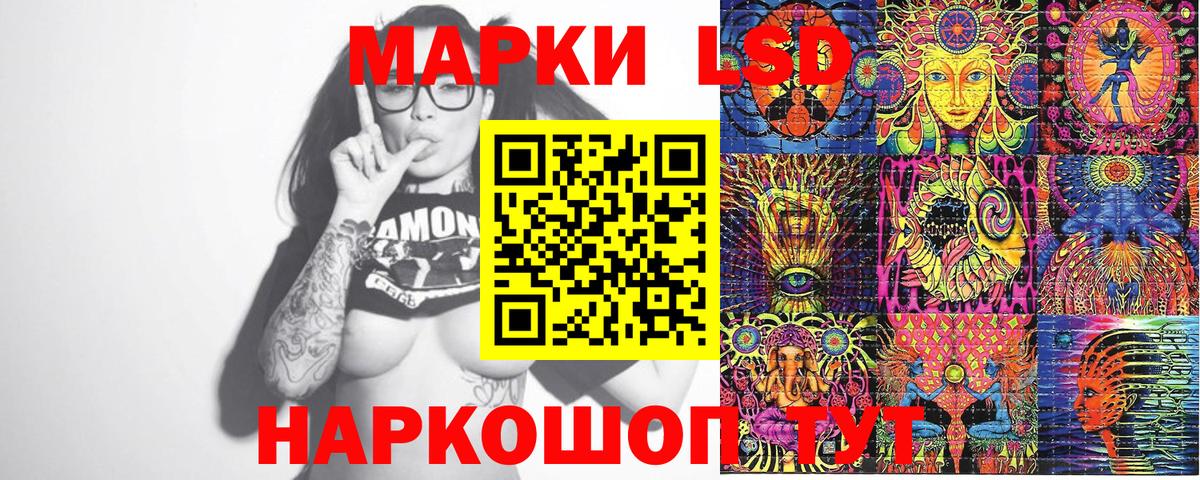 Марки 25I-NBOMe  Вход с VPN  Наро-Фоминск  Марки 25I-NBOMe 1500мкг 