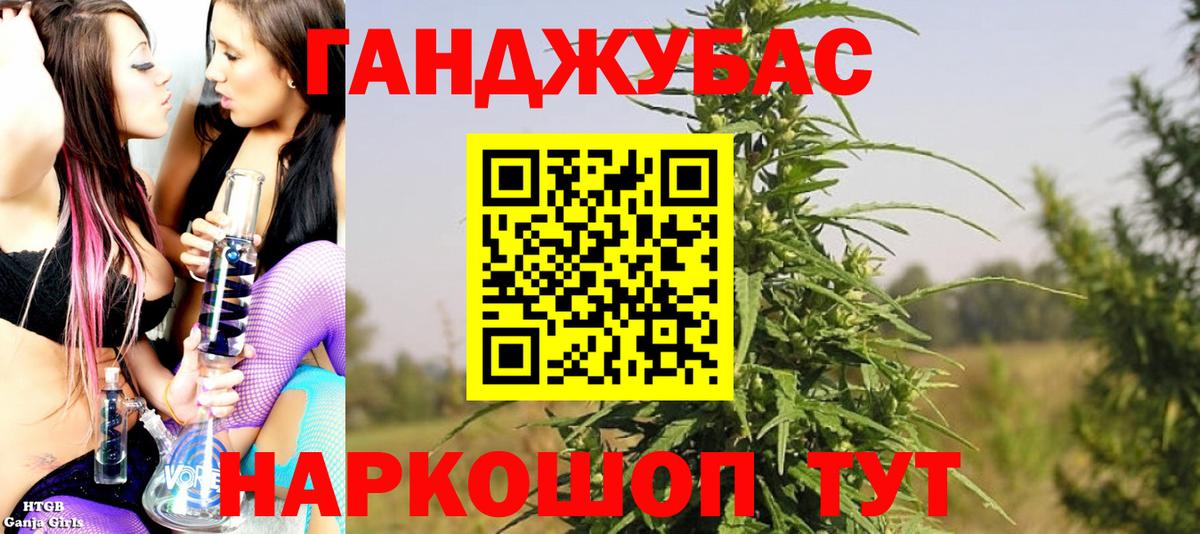 Каннабис OG Kush Наро-Фоминск